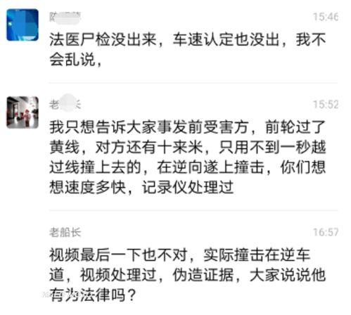 柳州知情人爆料事件最新,真相背后令人震惊！